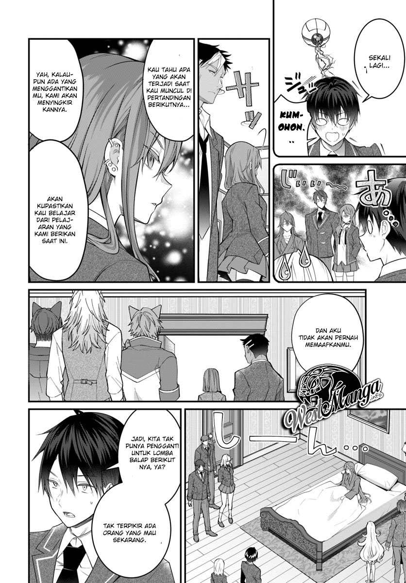 Otome Game Sekai wa Mob ni Kibishii Sekai Desu chapter 19