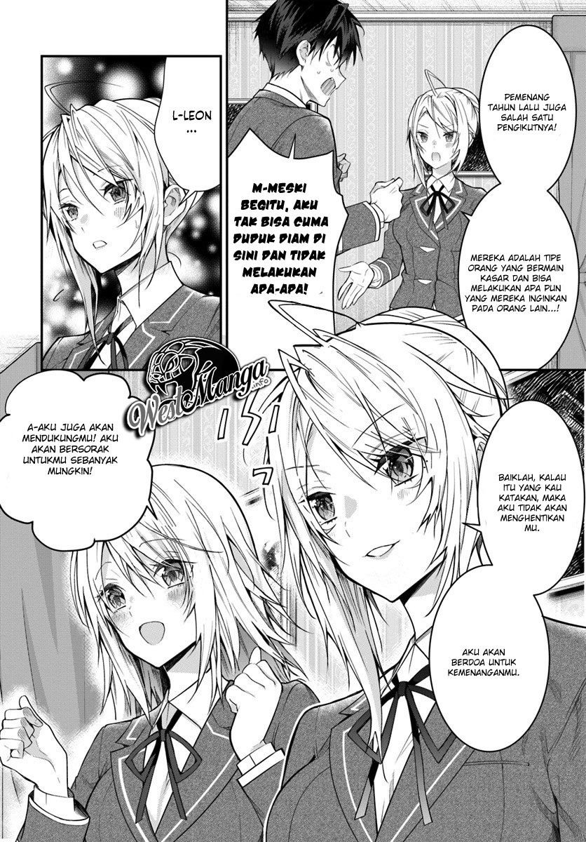 Otome Game Sekai wa Mob ni Kibishii Sekai Desu chapter 19