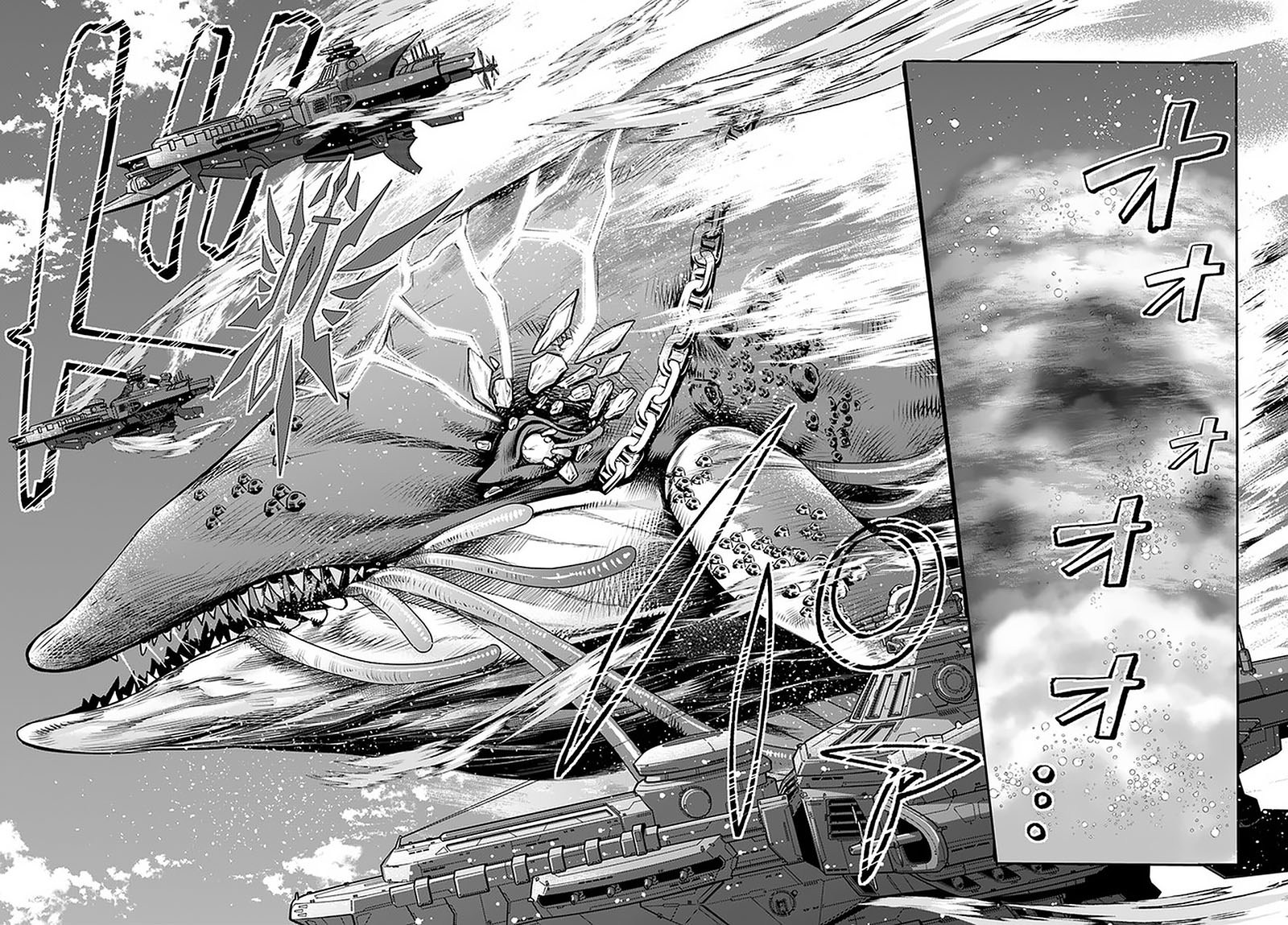 Otome Game Sekai wa Mob ni Kibishii Sekai Desu chapter 28
