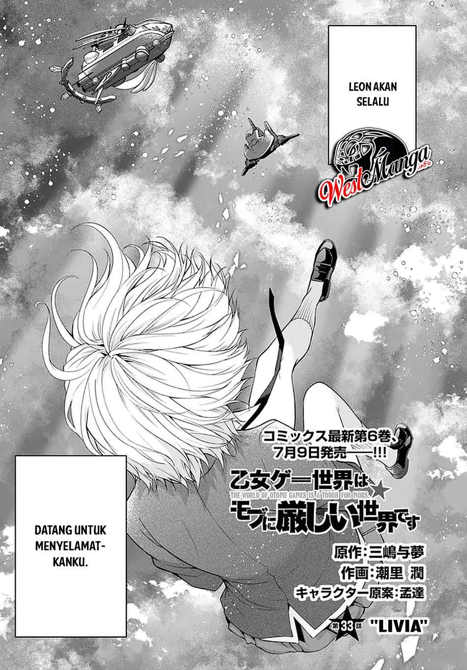 Otome Game Sekai wa Mob ni Kibishii Sekai Desu chapter 33
