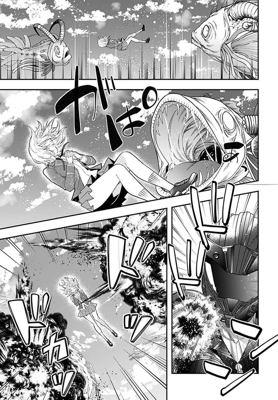 Otome Game Sekai wa Mob ni Kibishii Sekai Desu chapter 33