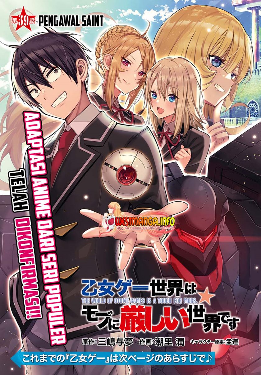 Otome Game Sekai wa Mob ni Kibishii Sekai Desu chapter 39