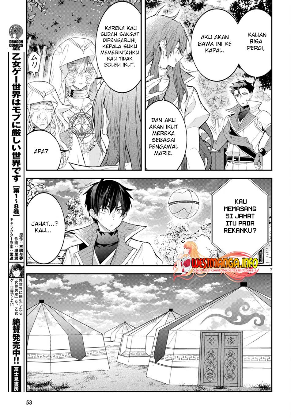 Otome Game Sekai wa Mob ni Kibishii Sekai Desu chapter 44