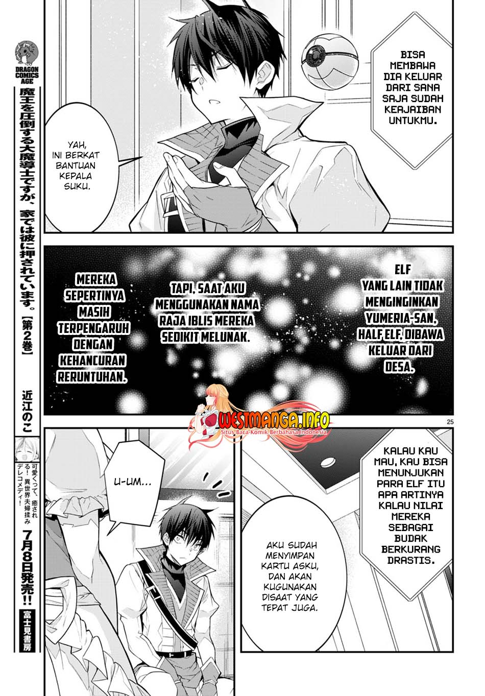 Otome Game Sekai wa Mob ni Kibishii Sekai Desu chapter 44