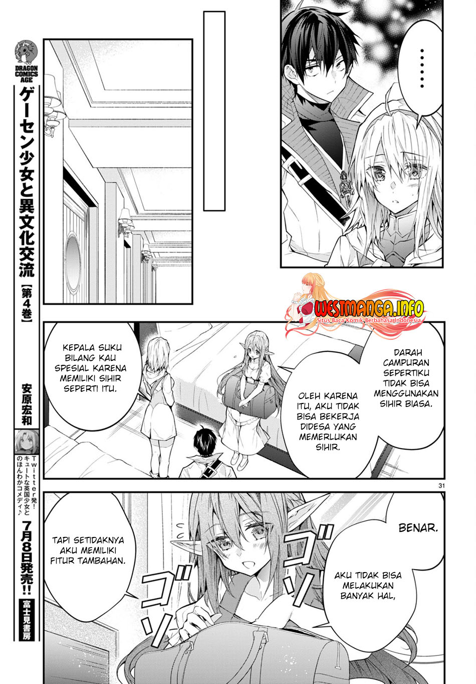 Otome Game Sekai wa Mob ni Kibishii Sekai Desu chapter 44
