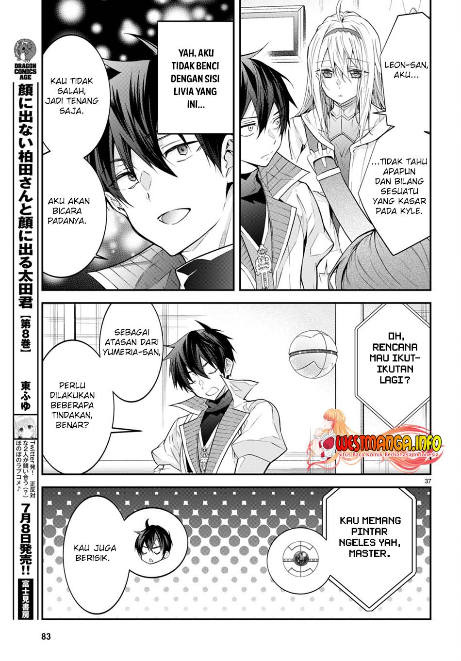 Otome Game Sekai wa Mob ni Kibishii Sekai Desu chapter 44