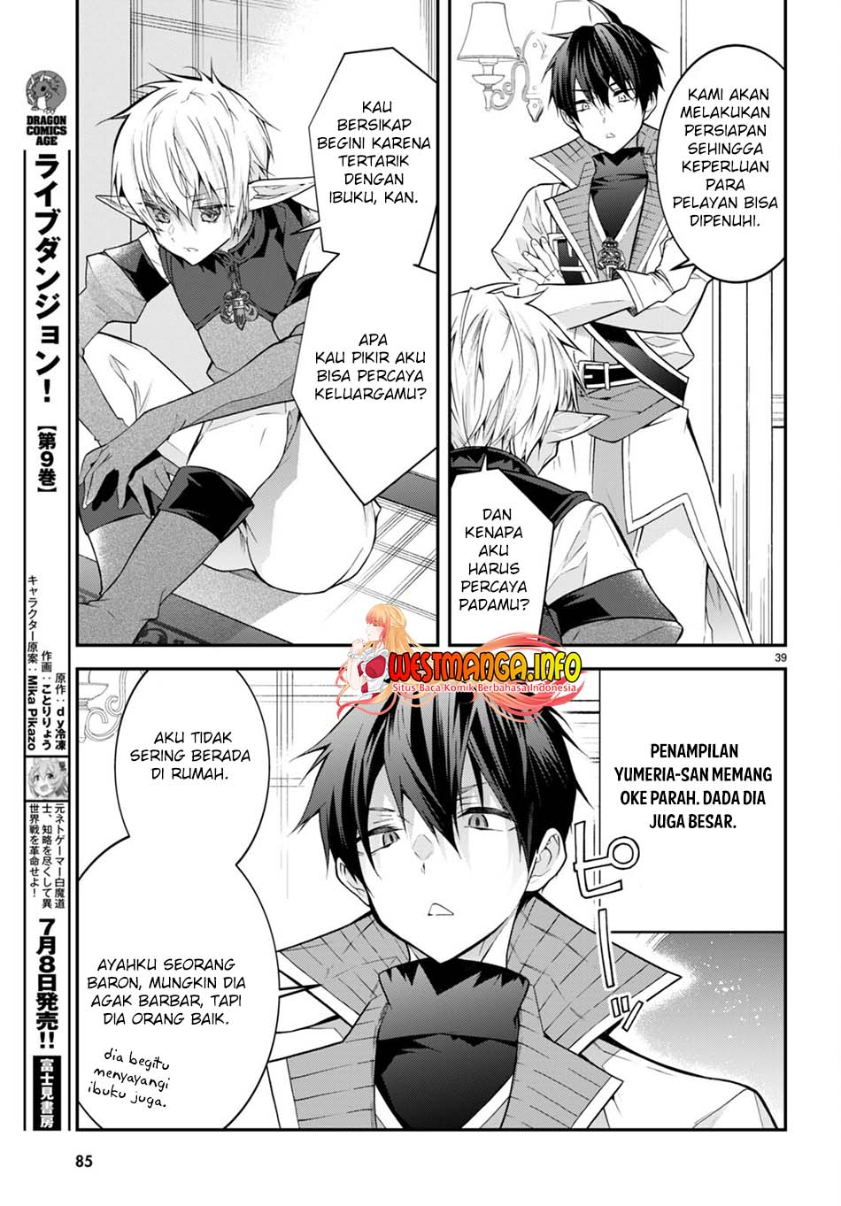 Otome Game Sekai wa Mob ni Kibishii Sekai Desu chapter 44