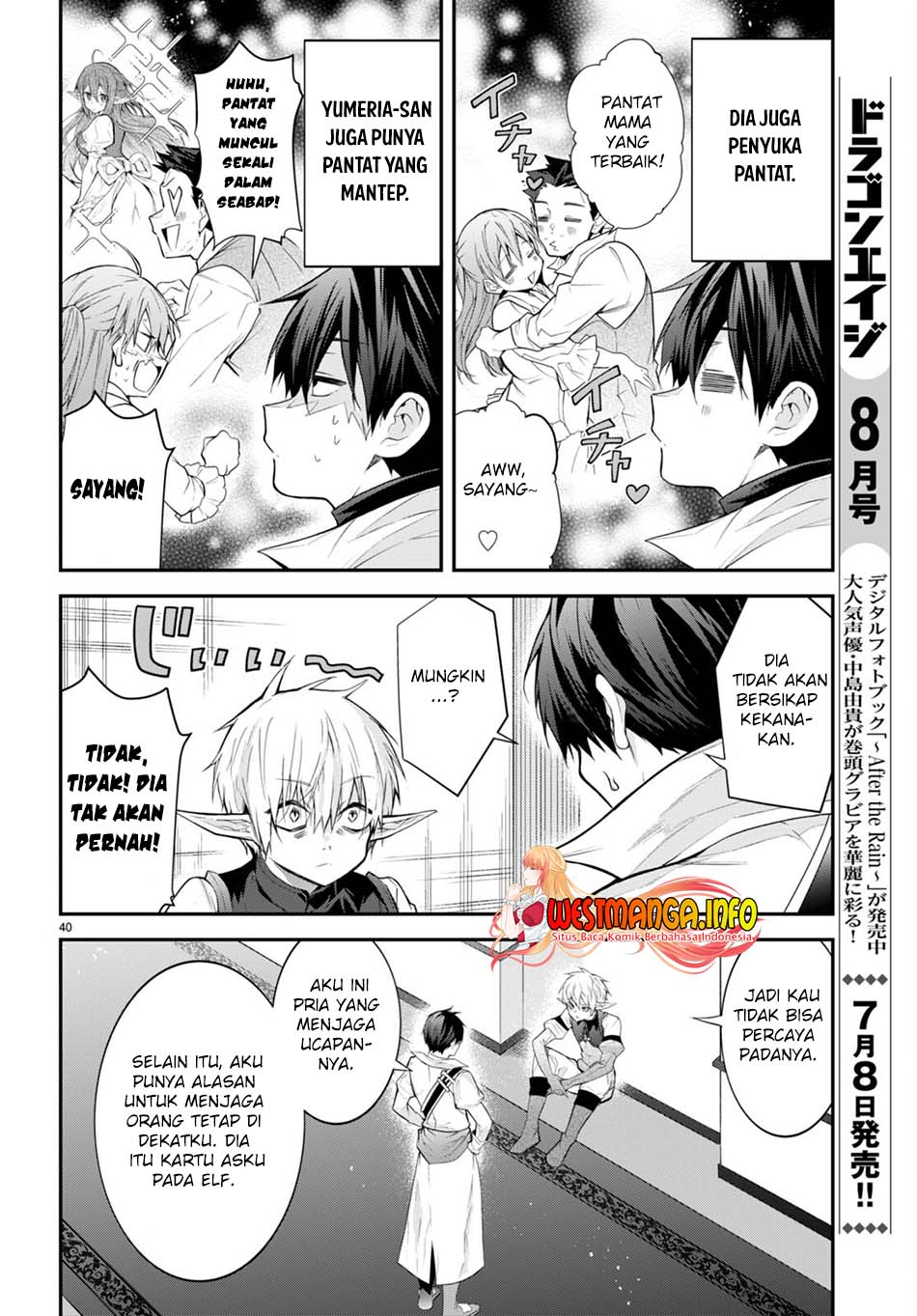 Otome Game Sekai wa Mob ni Kibishii Sekai Desu chapter 44