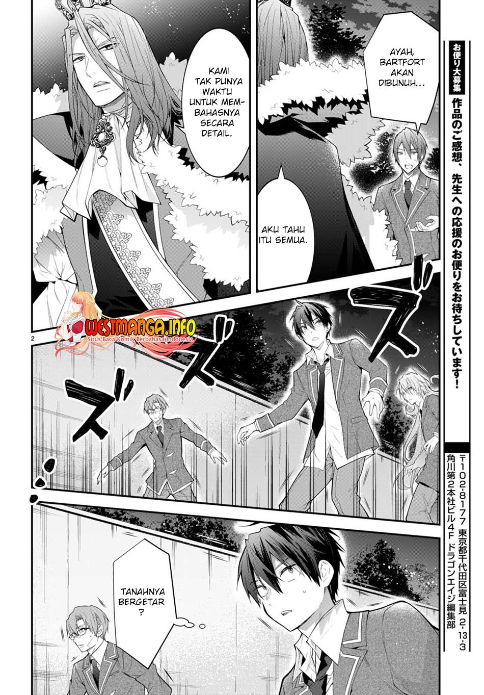 Otome Game Sekai wa Mob ni Kibishii Sekai Desu chapter 49