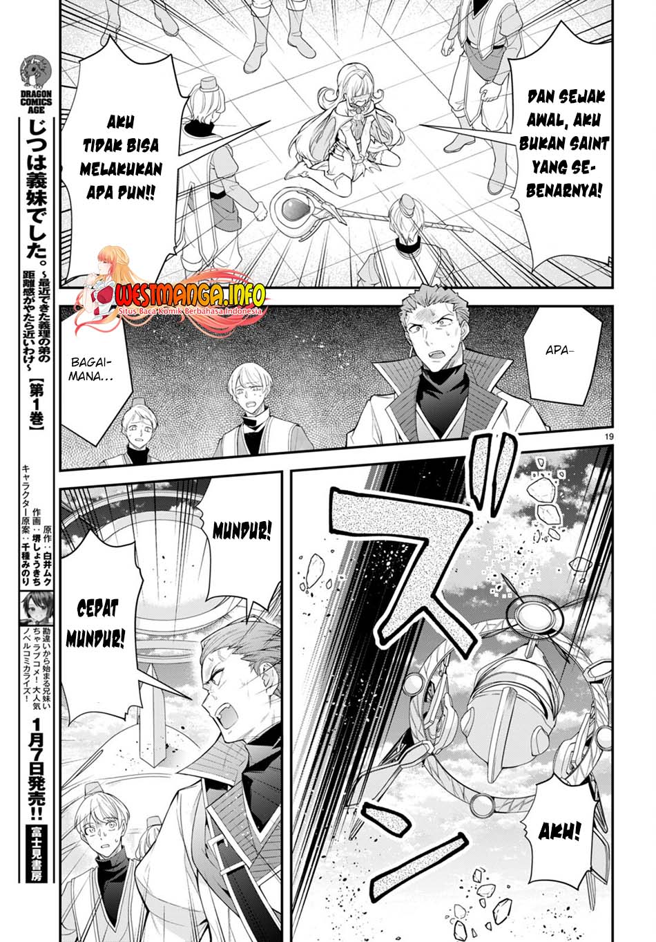 Otome Game Sekai wa Mob ni Kibishii Sekai Desu chapter 49