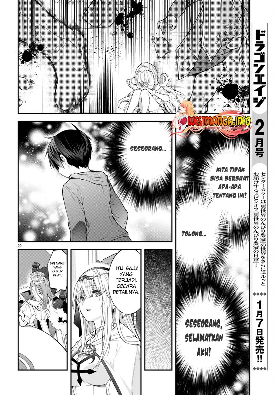 Otome Game Sekai wa Mob ni Kibishii Sekai Desu chapter 49