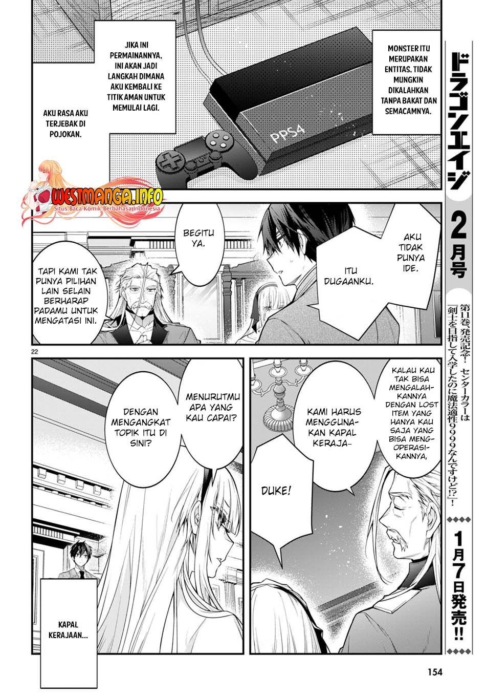 Otome Game Sekai wa Mob ni Kibishii Sekai Desu chapter 49