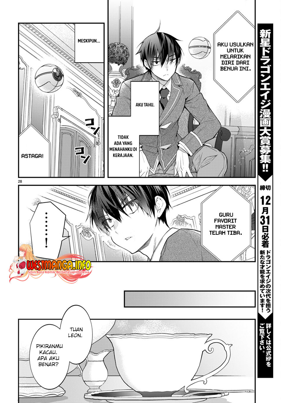 Otome Game Sekai wa Mob ni Kibishii Sekai Desu chapter 49
