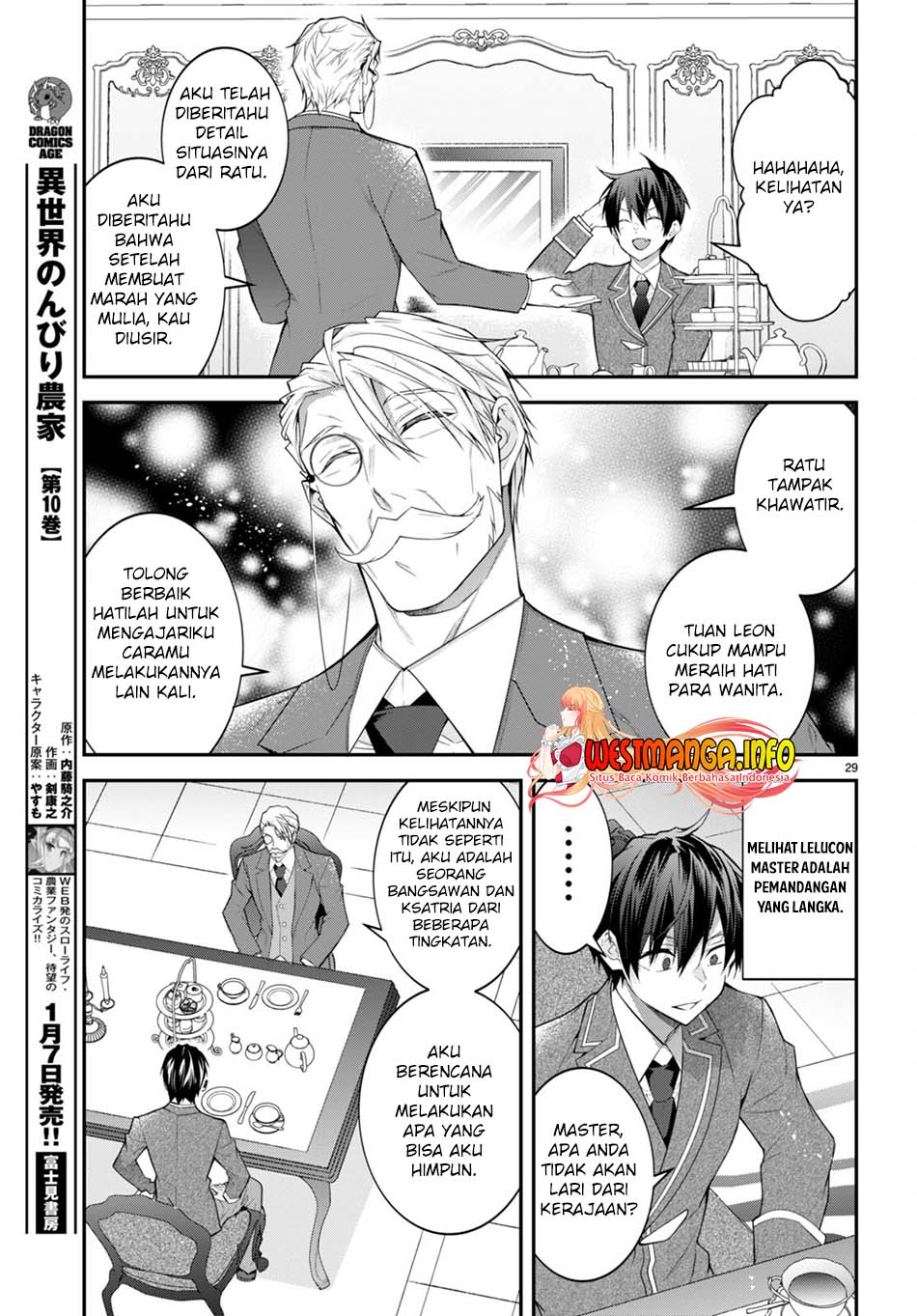 Otome Game Sekai wa Mob ni Kibishii Sekai Desu chapter 49