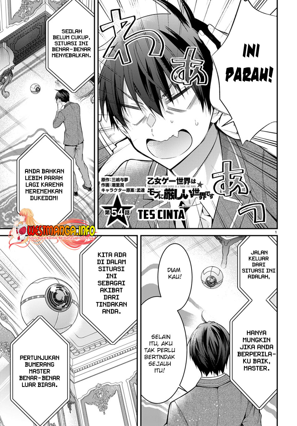 Otome Game Sekai wa Mob ni Kibishii Sekai Desu chapter 54
