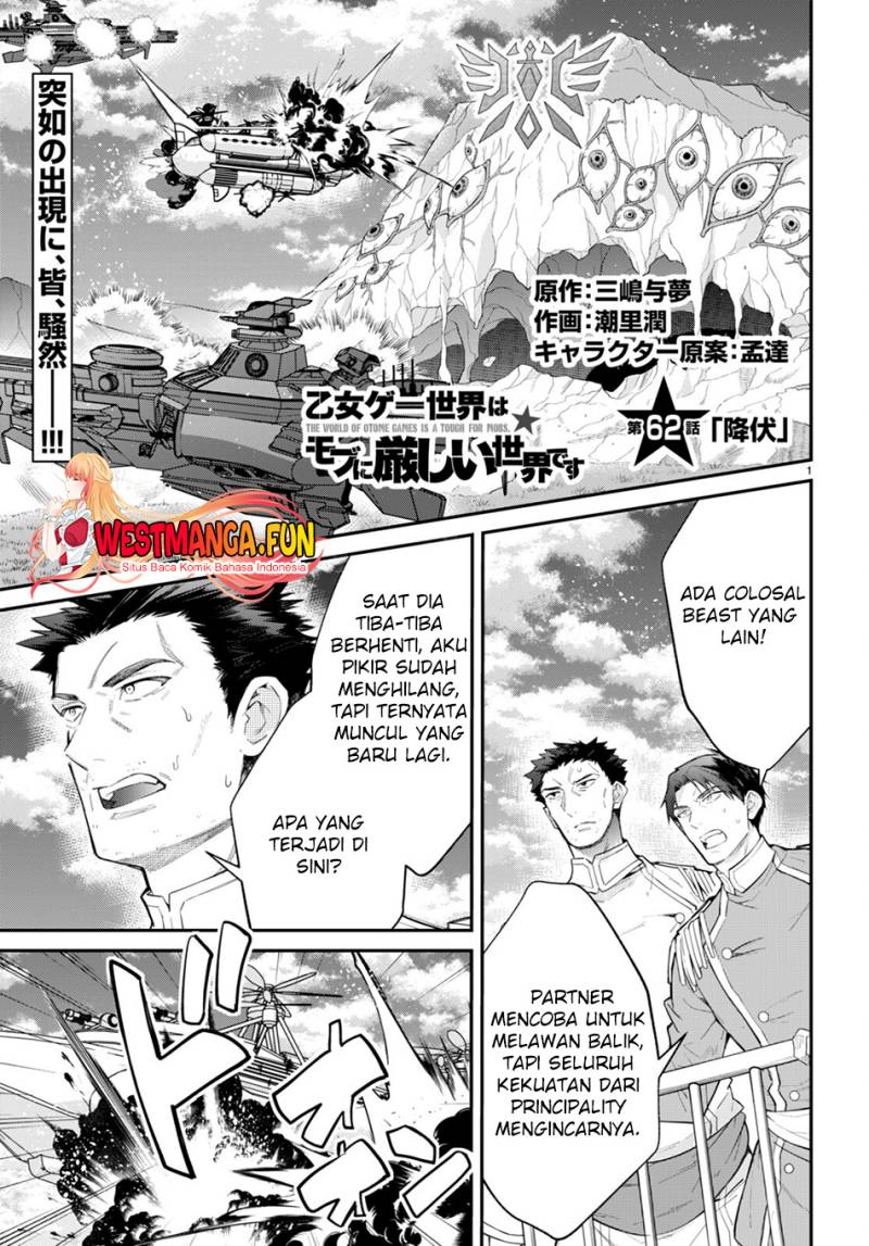Otome Game Sekai wa Mob ni Kibishii Sekai Desu chapter 62