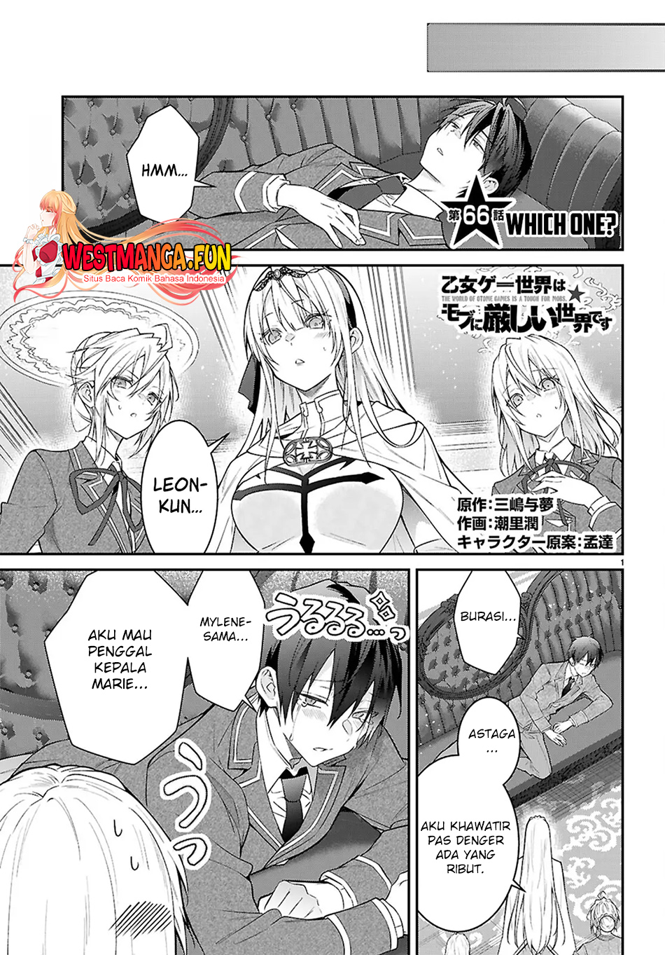 Otome Game Sekai wa Mob ni Kibishii Sekai Desu chapter 66