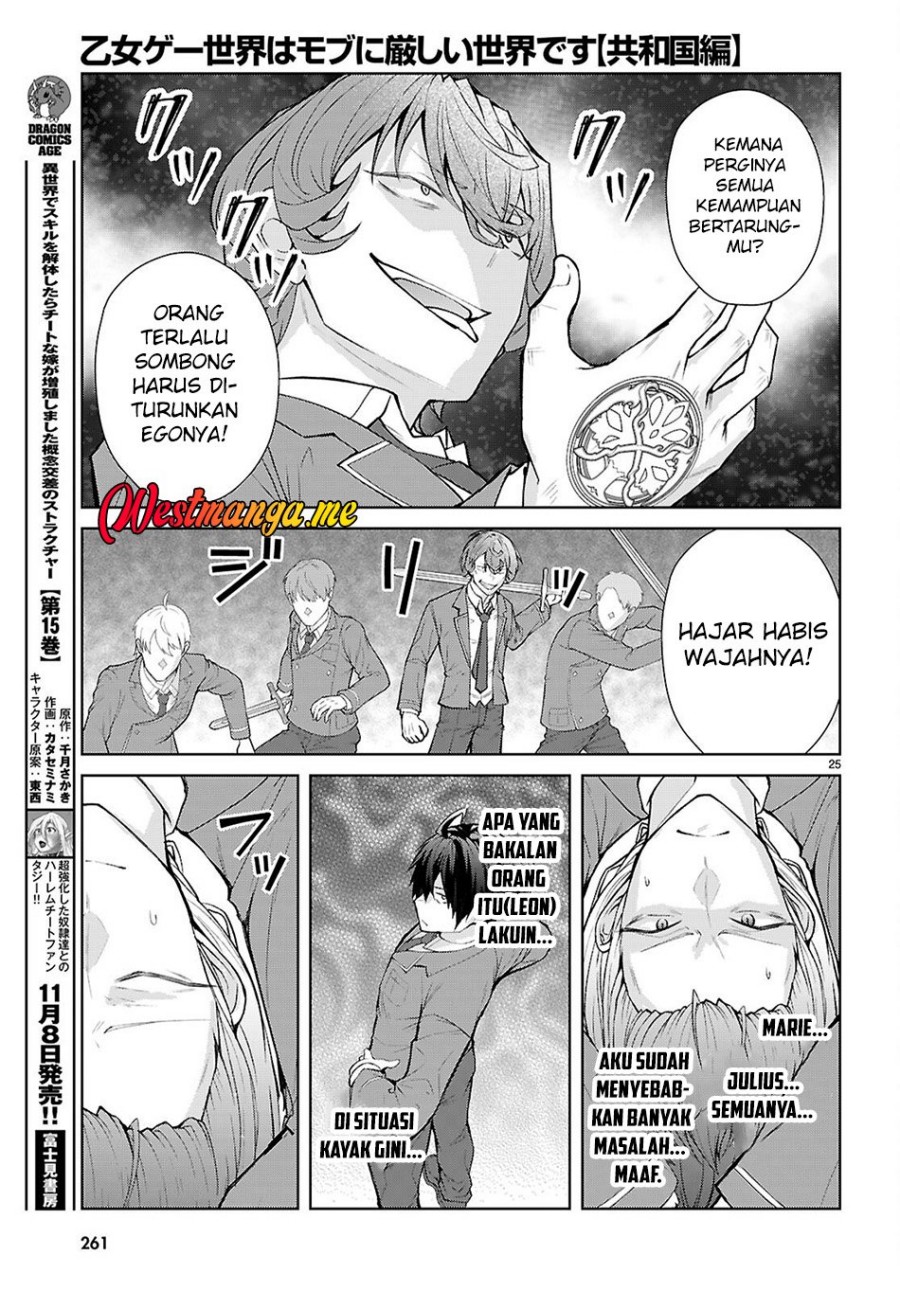 Otome Game Sekai wa Mob ni Kibishii Sekai Desu Chapter 72 Bahasa Indonesia