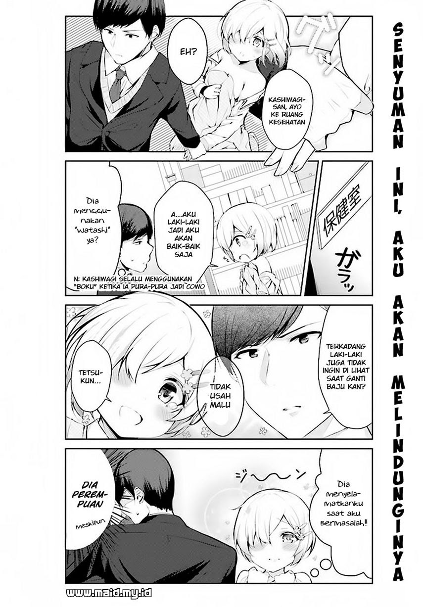 Otome Bare chapter 2