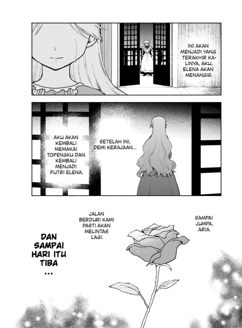 Otome Game No Heroine De Saikyou Survival chapter 15
