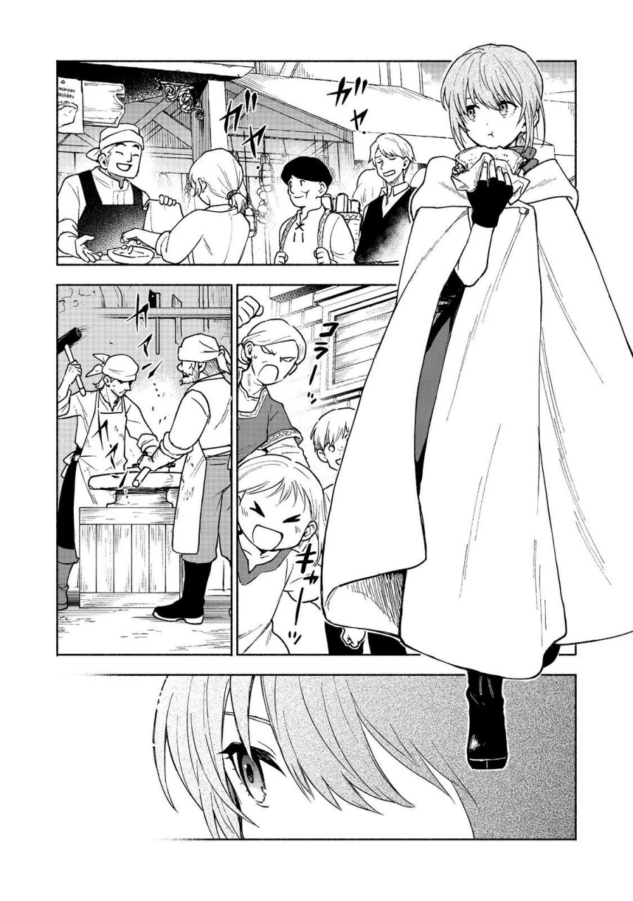 Dilarang COPAS - situs resmi www.mangacanblog.com - Komik otome game no heroine de saikyou survival 026 - chapter 26 27 Indonesia otome game no heroine de saikyou survival 026 - chapter 26 Terbaru 23|Baca Manga Komik Indonesia|Mangacan