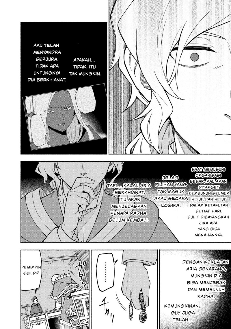 Otome Game No Heroine De Saikyou Survival chapter 27
