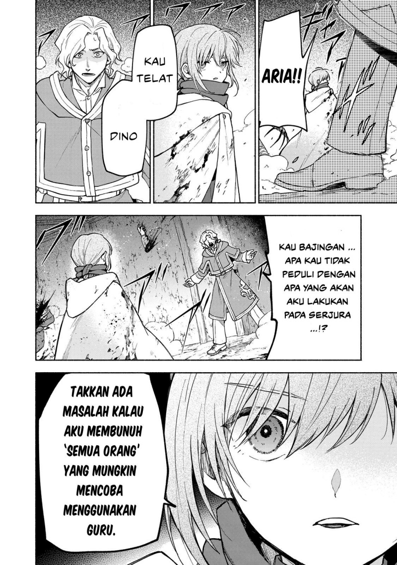 Otome Game No Heroine De Saikyou Survival chapter 27