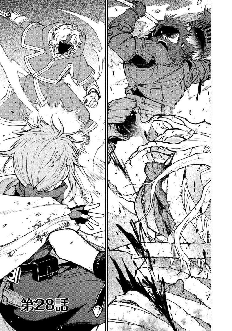 Dilarang COPAS - situs resmi www.mangacanblog.com - Komik otome game no heroine de saikyou survival 028 - chapter 28 29 Indonesia otome game no heroine de saikyou survival 028 - chapter 28 Terbaru 0|Baca Manga Komik Indonesia|Mangacan