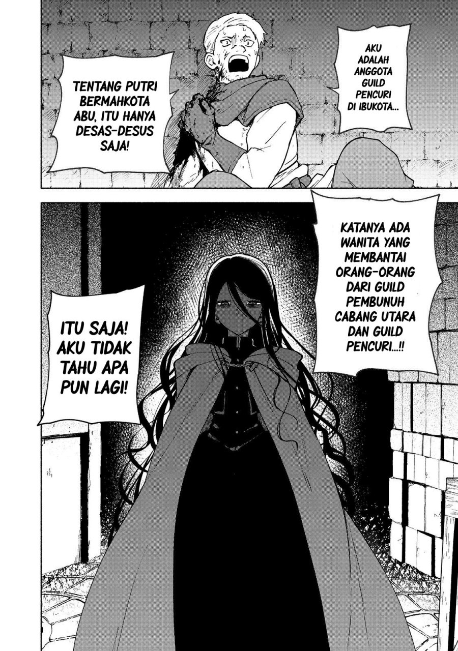 Otome Game no Heroine de Saikyou Survival Chapter 30 Bahasa Indonesia