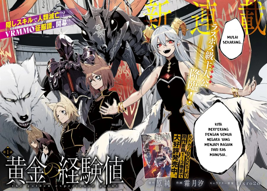 Ougon no Keikenchi Chapter 01 Bahasa Indonesia