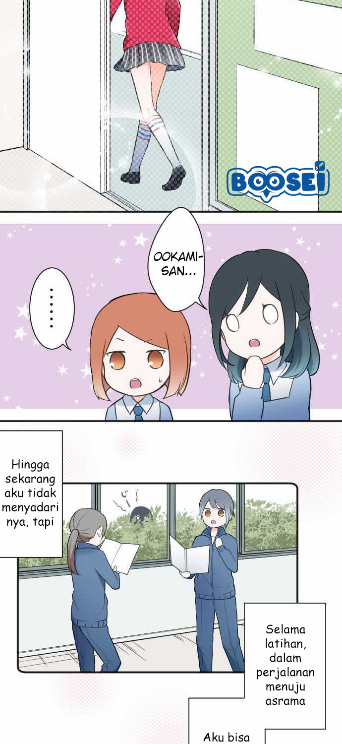 Ouji-sama Nante Iranai chapter 15