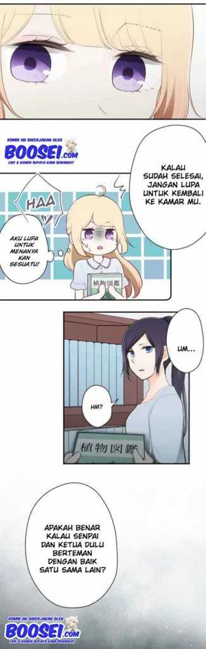Ouji-sama Nante Iranai chapter 63