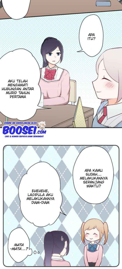 Ouji-sama Nante Iranai chapter 76