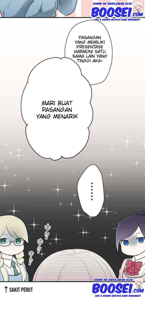 Ouji-sama Nante Iranai chapter 76