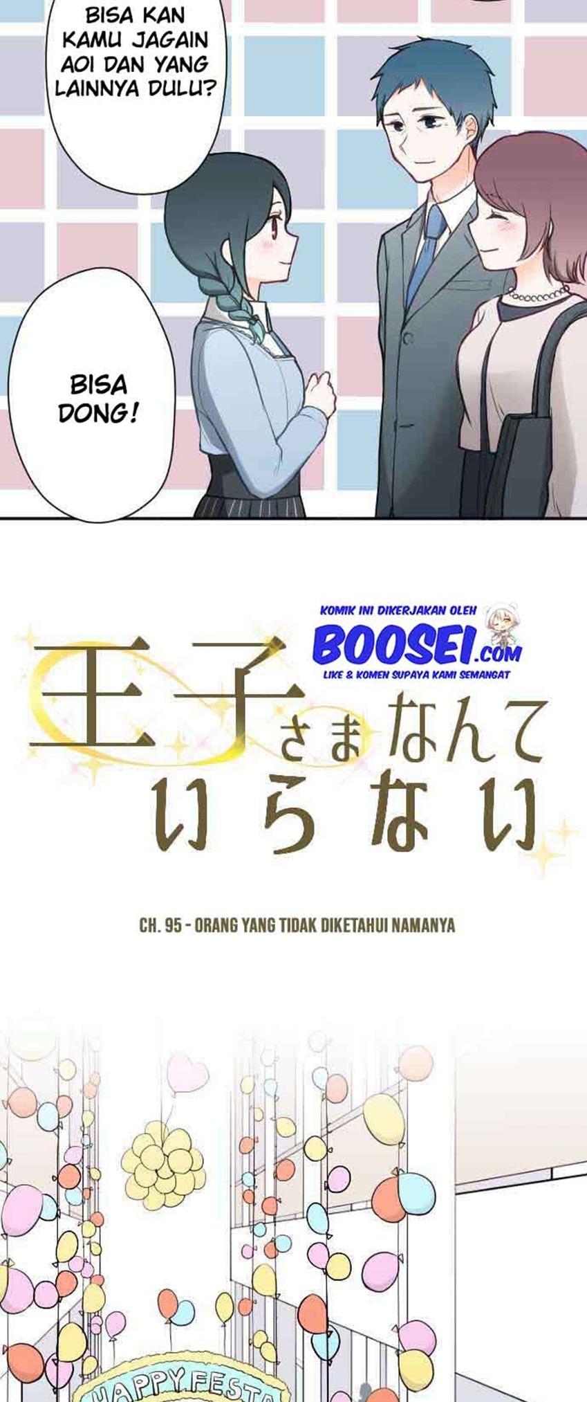 Ouji-sama Nante Iranai chapter 95