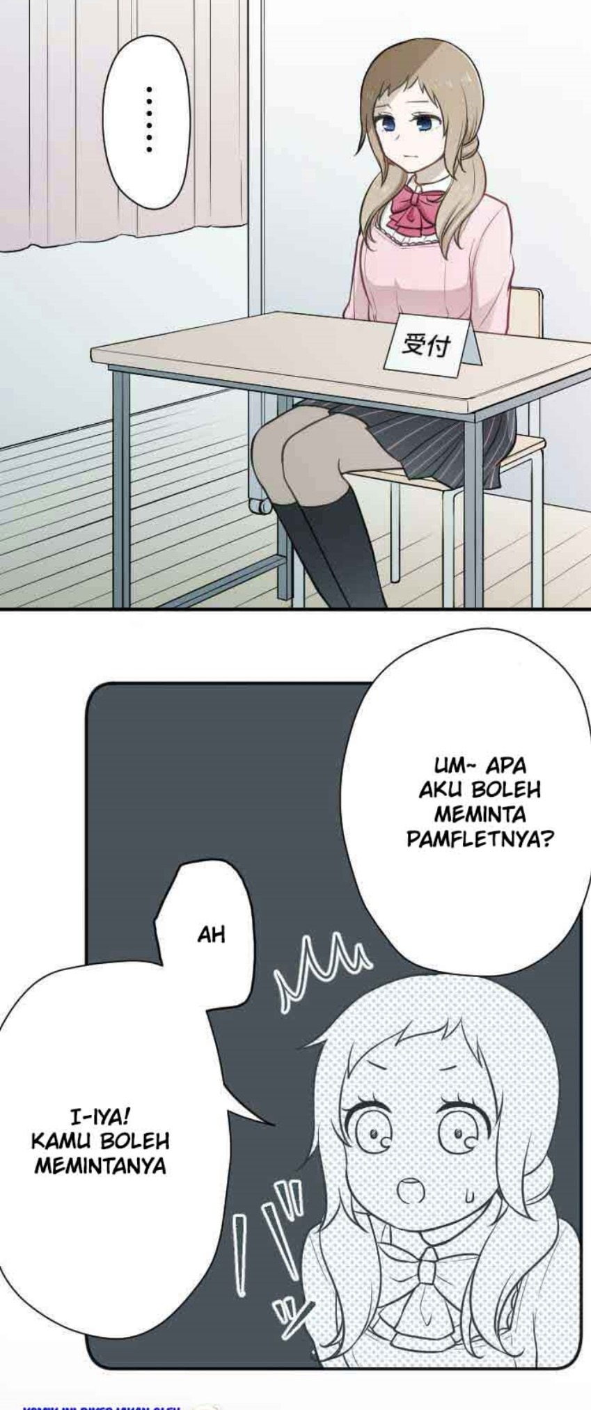 Ouji-sama Nante Iranai chapter 95