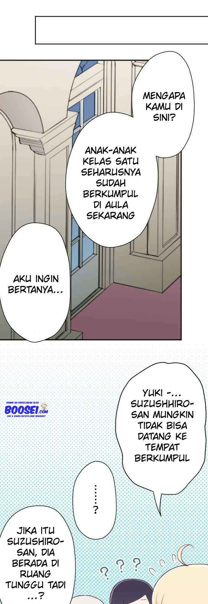Ouji-sama Nante Iranai chapter 102