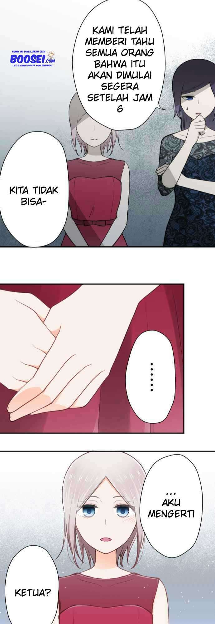 Ouji-sama Nante Iranai chapter 102