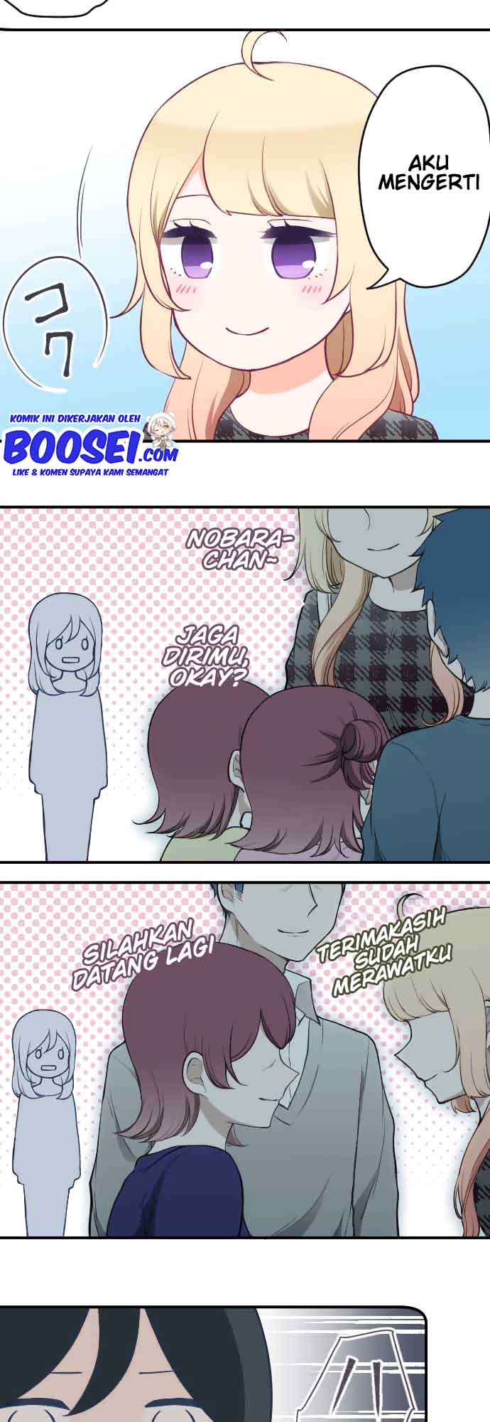 Ouji-sama Nante Iranai chapter 151