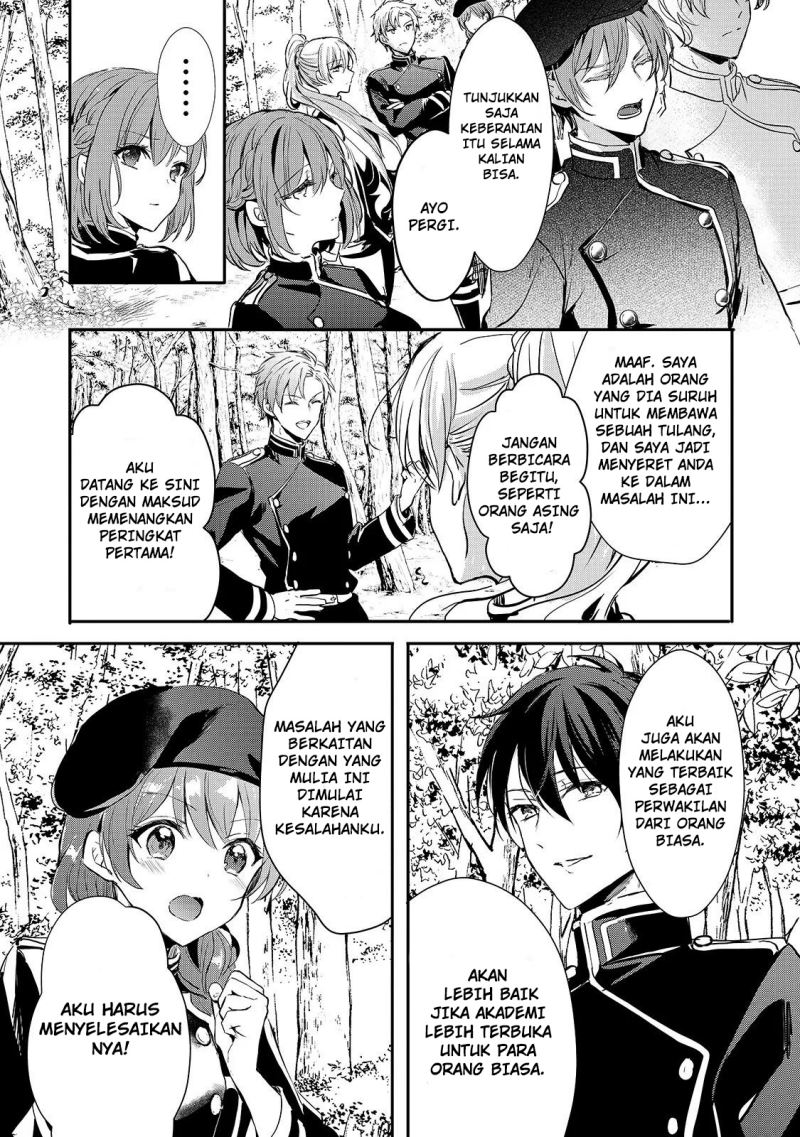 Oujo Denka wa Oikari no you desu chapter 9