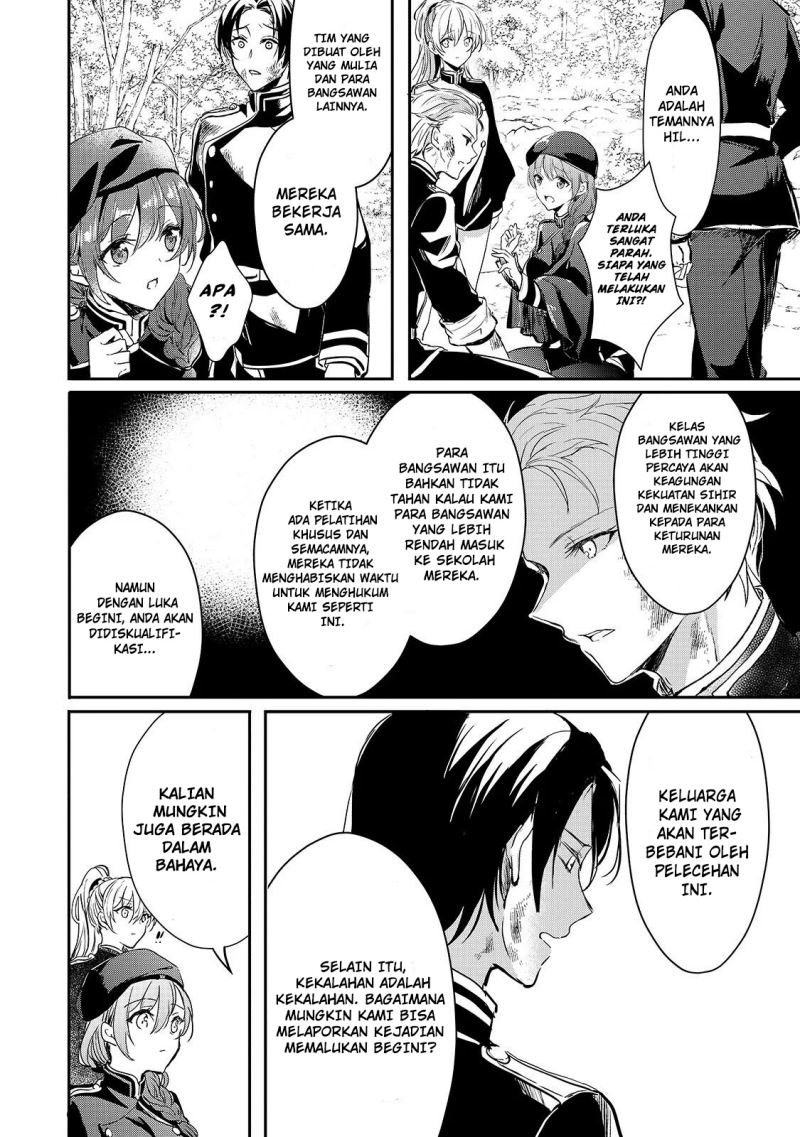 Oujo Denka wa Oikari no you desu chapter 9