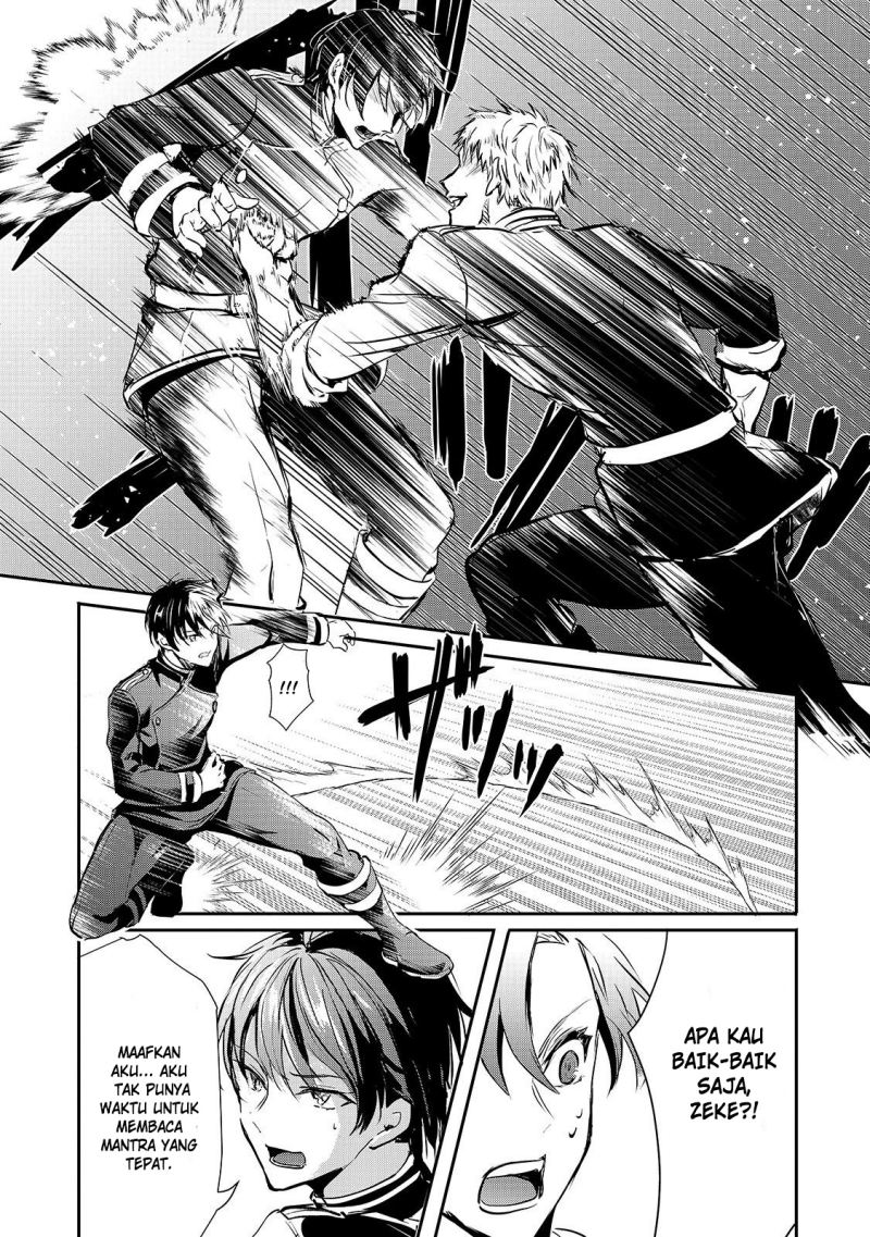 Oujo Denka wa Oikari no you desu chapter 9