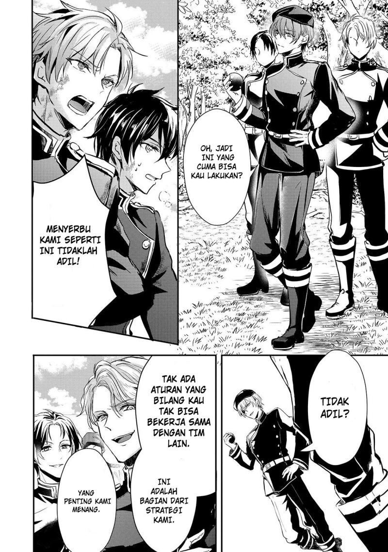 Oujo Denka wa Oikari no you desu chapter 9