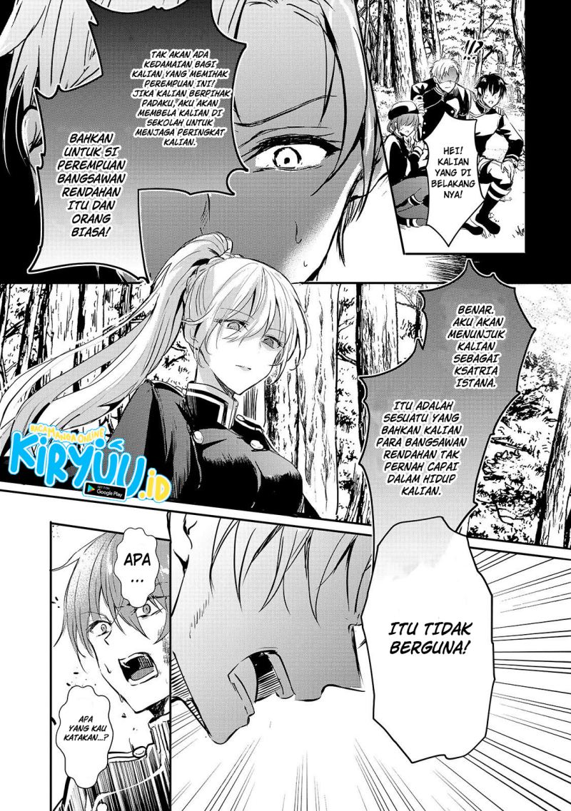 Oujo Denka wa Oikari no you desu chapter 9