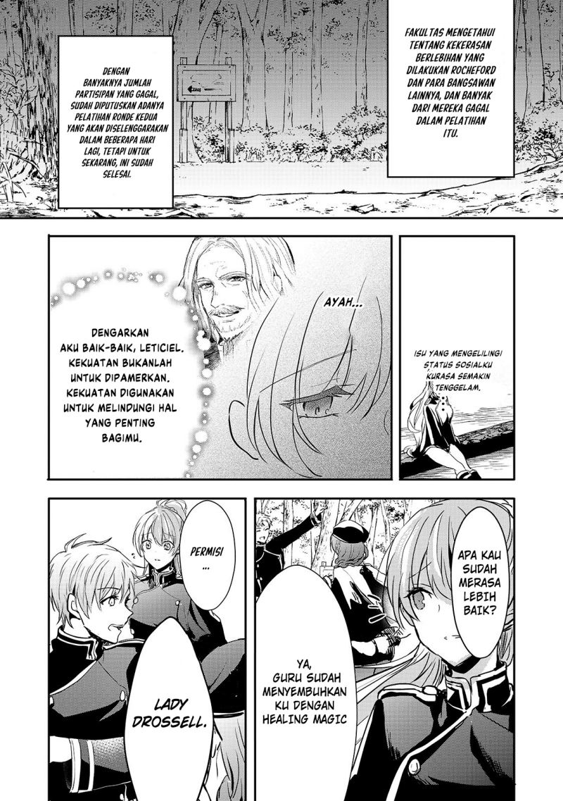 Oujo Denka wa Oikari no you desu chapter 9