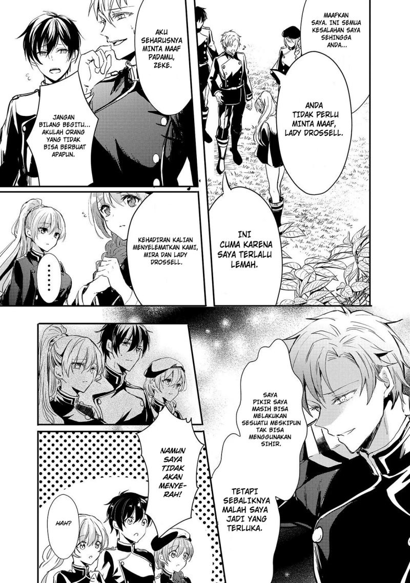 Oujo Denka wa Oikari no you desu chapter 9
