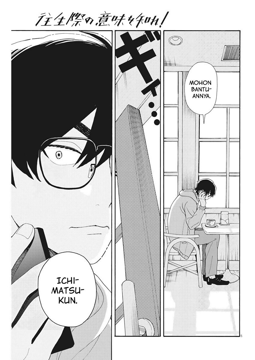 Oujougiwa No Imi O Shire! Chapter 02 Bahasa Indonesia