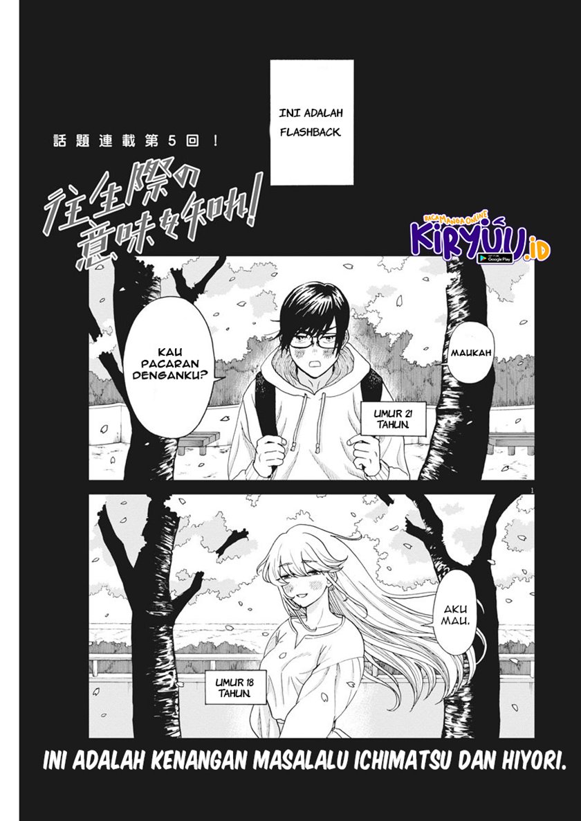 Oujougiwa no Imi o Shire! chapter 5