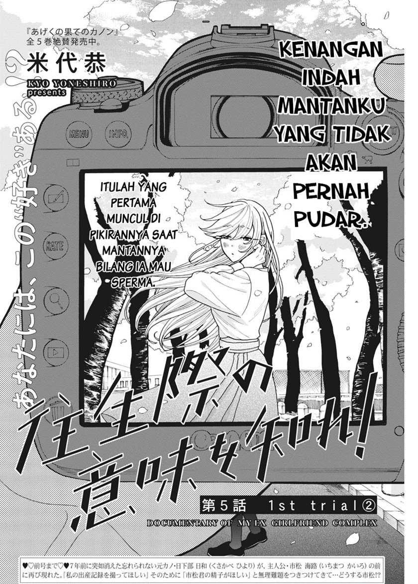 Oujougiwa no Imi o Shire! chapter 5