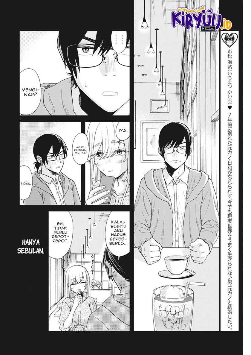 Oujougiwa no Imi o Shire! chapter 5